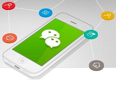 微信小程序应用开发 一站式咨询与服务解决方案