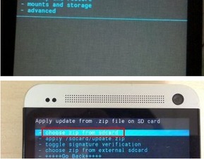从HTC M7一键Root到移动互联网APP开发 技术探索与实践指南