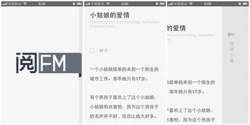 极简App背后的克制与情怀 Android开发者的修行之路