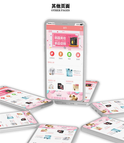 社区公益App开发费用分析 杰里咨询助您迈出移动互联第一步
