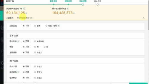 零基础碾压百万敌 App运营推广实战核心策略与专业咨询服务解密